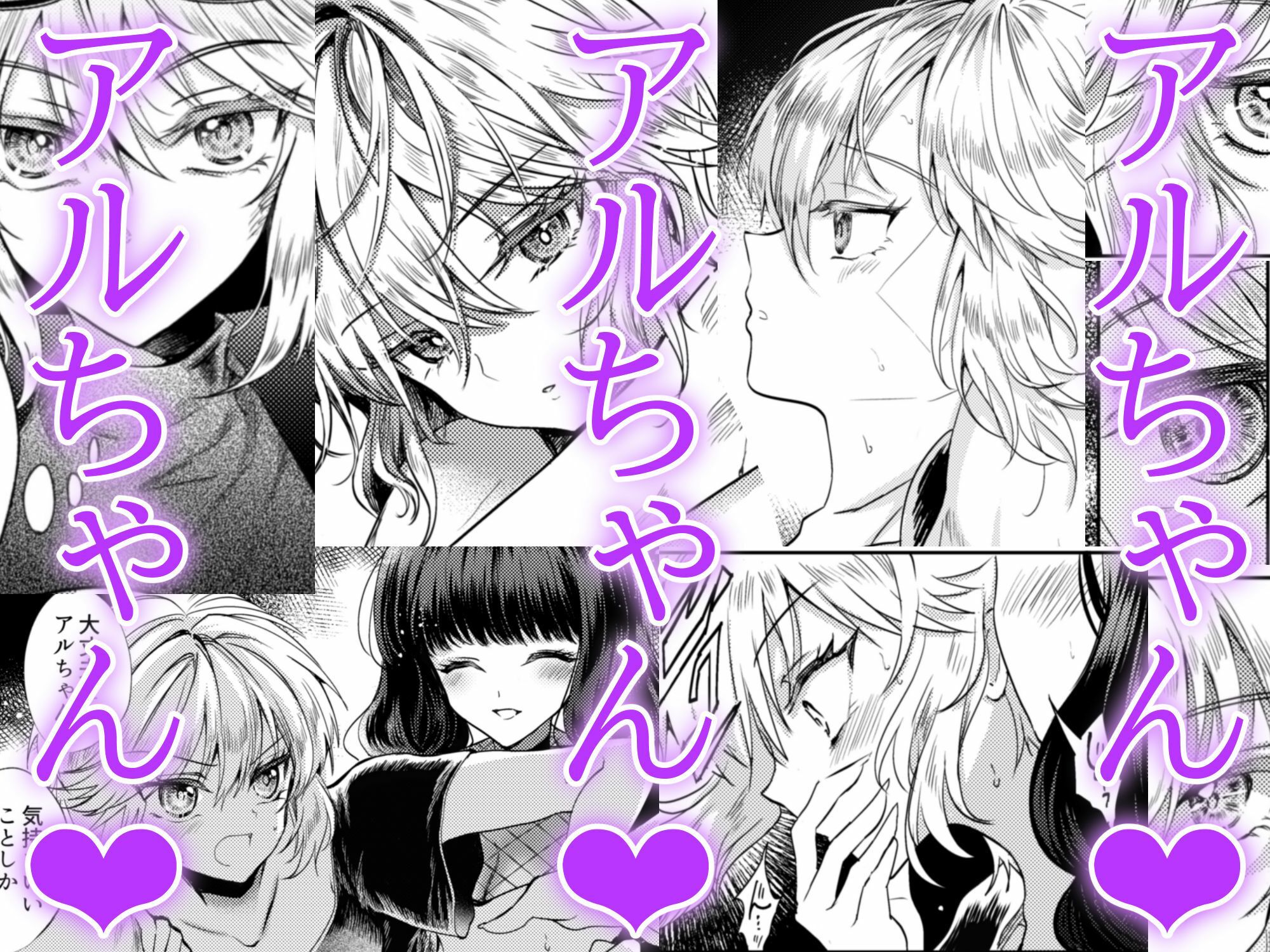 サンプル画像6:彼女と彼女の幸福原理 〜魔女は用心棒に恋をした〜(プリンを食べるお馬さん) [d_636480]