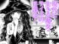 彼女と彼女の幸福原理 〜魔女は用心棒に恋をした〜試し読み1ページ
