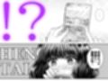 彼女と彼女の幸福原理 〜魔女は用心棒に恋をした〜試し読み2ページ