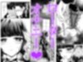 彼女と彼女の幸福原理 〜魔女は用心棒に恋をした〜試し読み3ページ