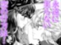 彼女と彼女の幸福原理 〜魔女は用心棒に恋をした〜試し読み10ページ