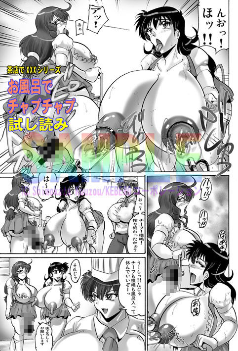 サンプル画像6:トイレでぶるぶる(KEBEROコーポレーション) [d_636495]