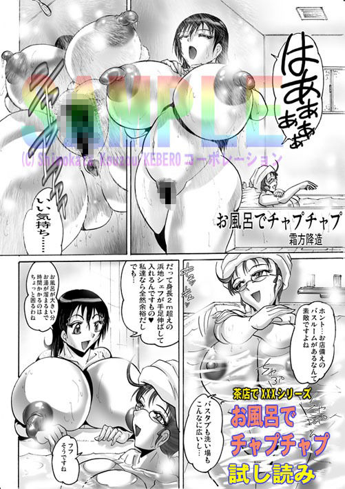 トイレでぶるぶる | Baked Strontium