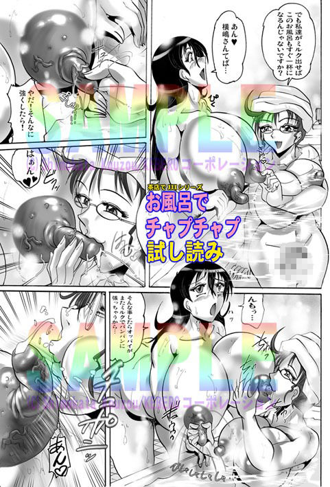 トイレでぶるぶる 画像8