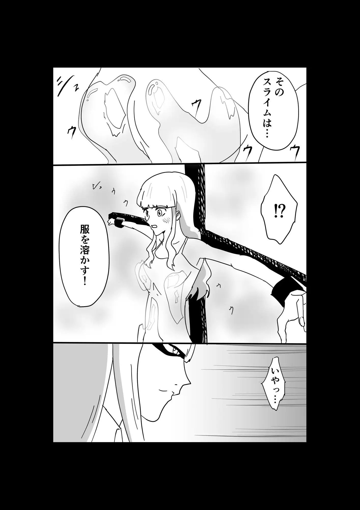 サンプル画像2:くっころ拷問部屋4(8K) [d_636520]