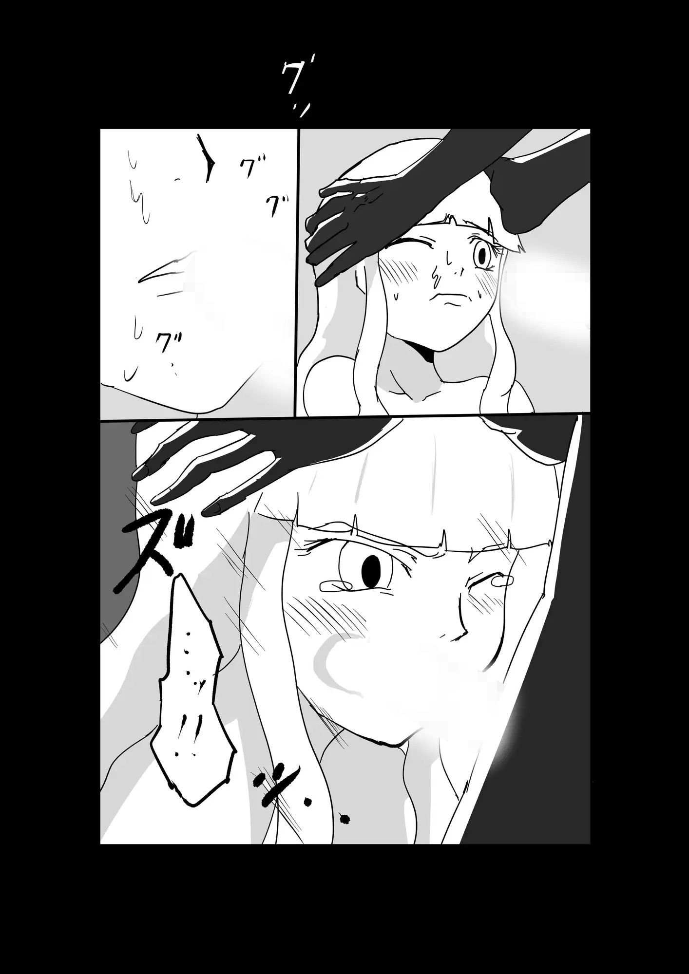 くっころ拷問部屋4 画像8