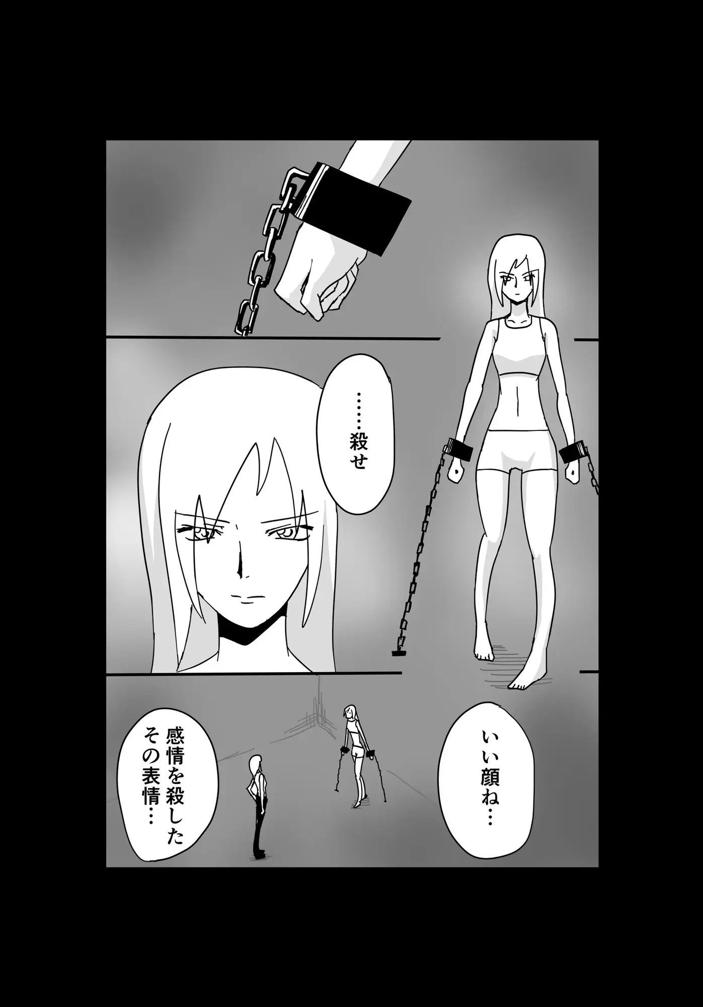 サンプル画像4:くっころ拷問部屋5(8K) [d_636528]