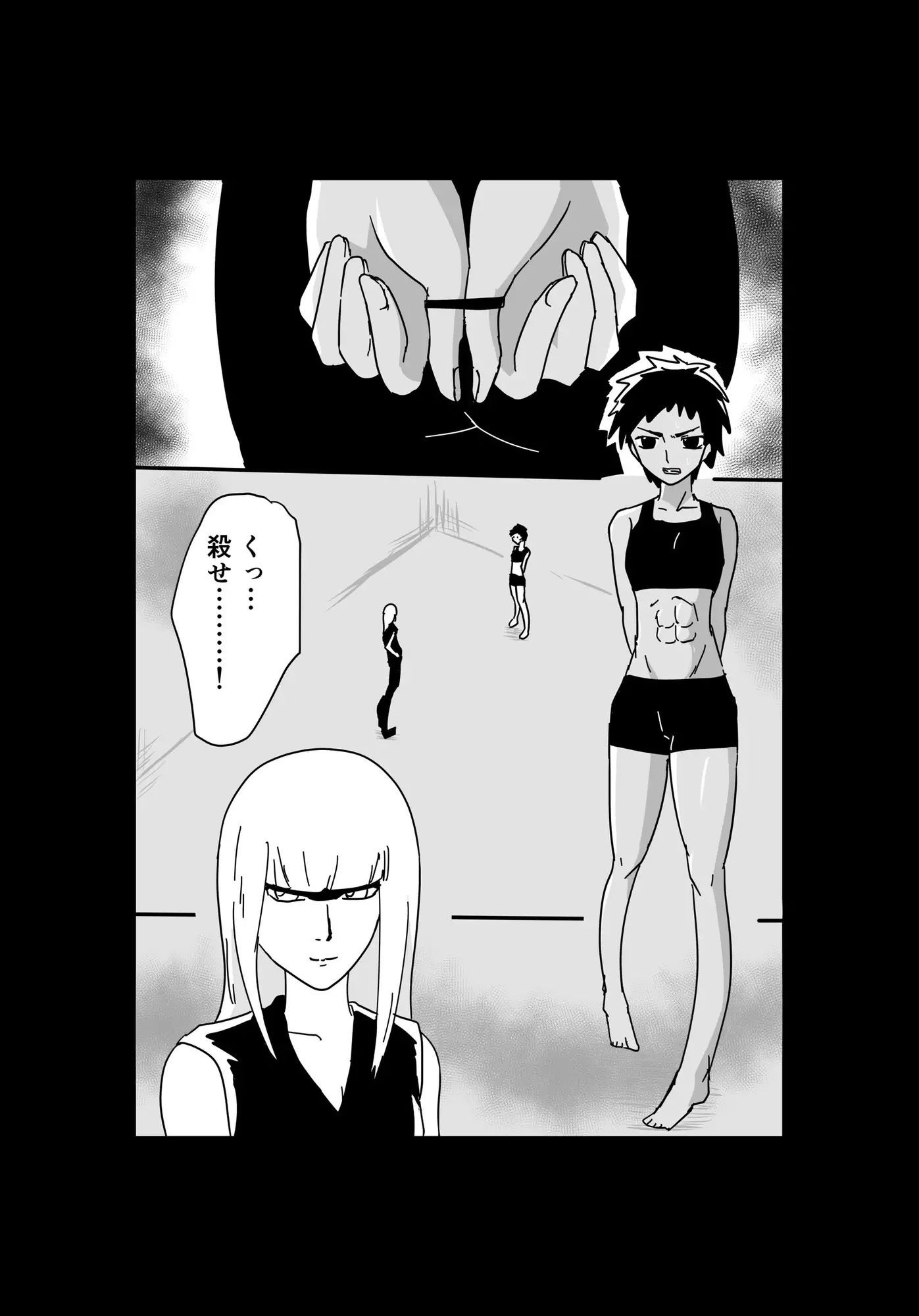 サンプル画像2:くっころ拷問部屋6(8K) [d_636535]