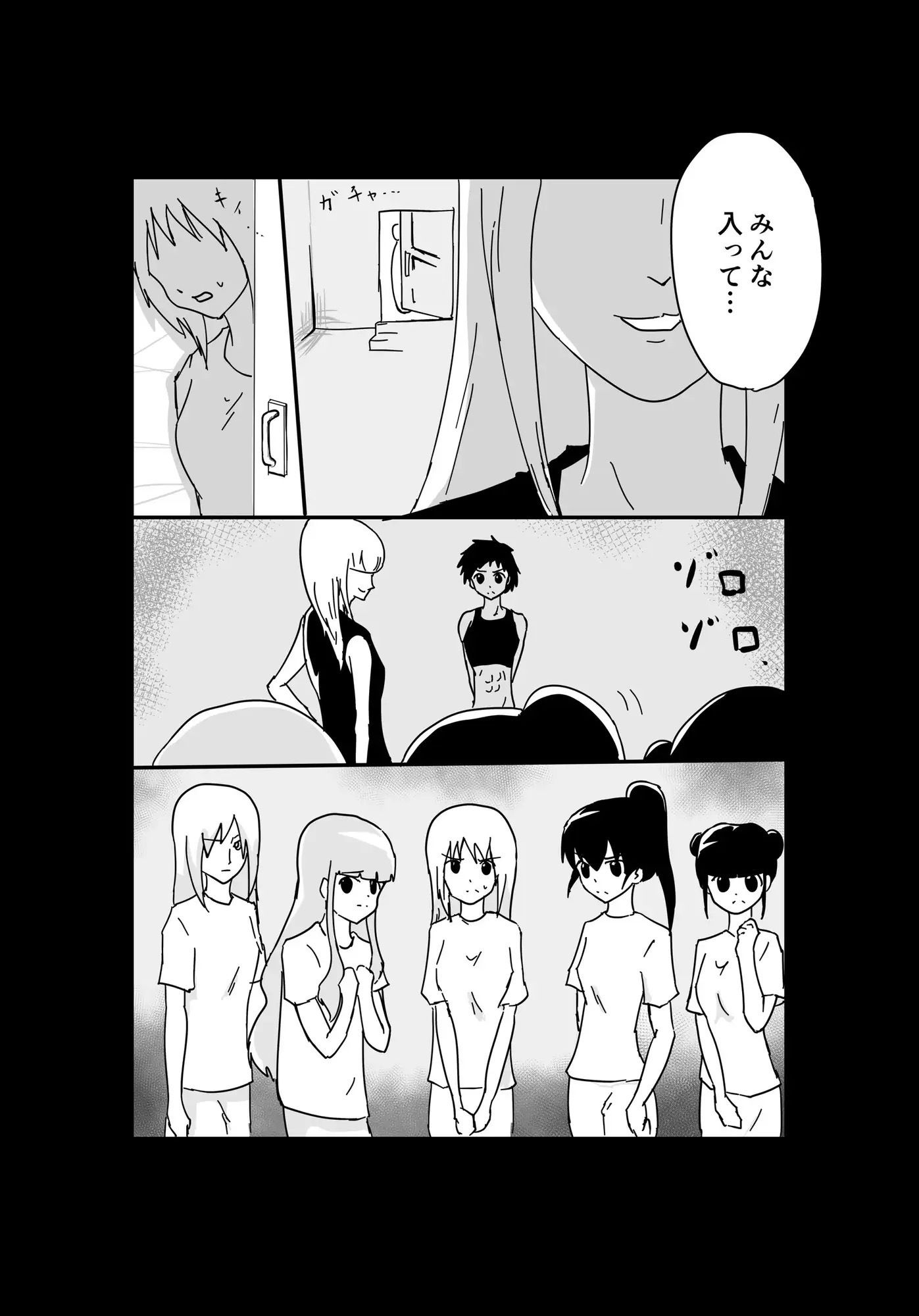 サンプル画像3:くっころ拷問部屋6(8K) [d_636535]