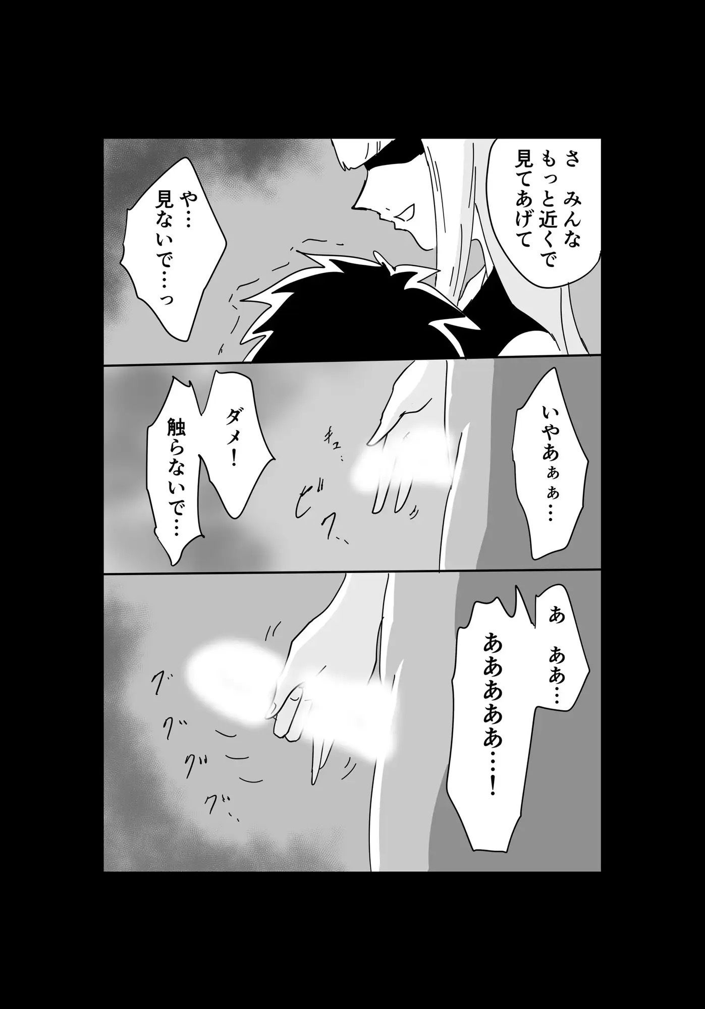 サンプル画像4:くっころ拷問部屋6(8K) [d_636535]