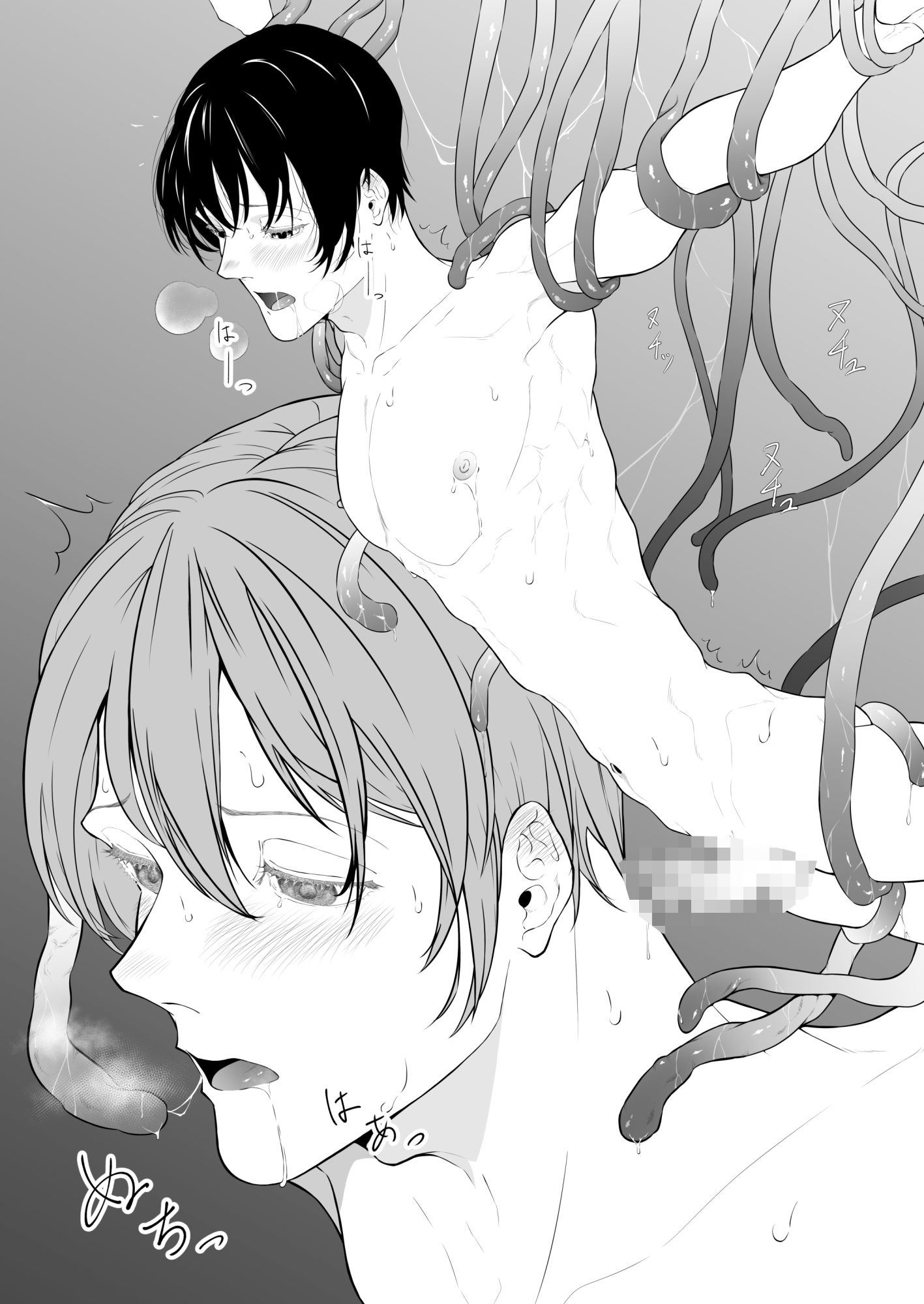 「短く美しい」総集編01 画像2