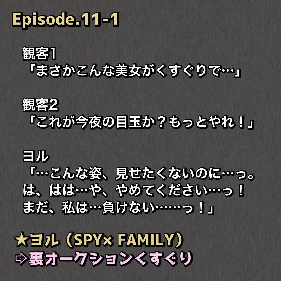 サンプル画像6:ジャンプヒロイン7人くすぐり地獄ショートストーリー集〜全身くすぐり責め＆絶頂イキ笑い〜(ラグナロク中田) [d_636548]