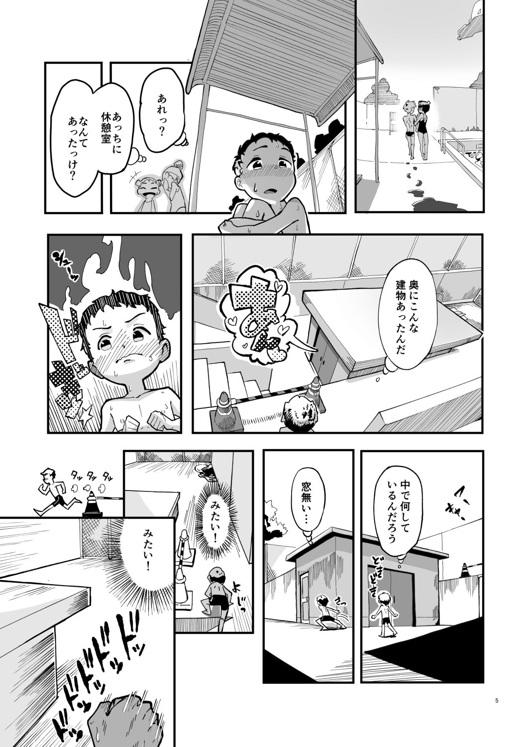 秘密のプールエッチ_3