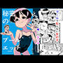 秘密のプールエッチ