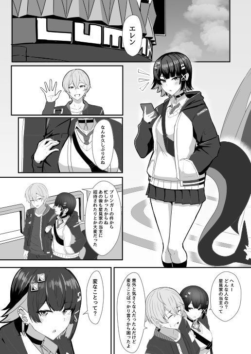 サンプル画像1:あたしのだから！2(くれいじーぶれいんぱるす) [d_636604]