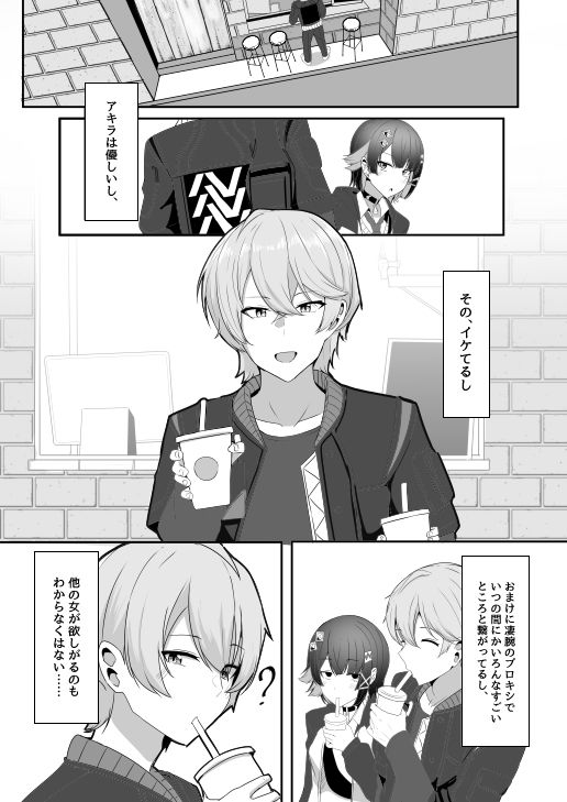 サンプル画像3:あたしのだから！2(くれいじーぶれいんぱるす) [d_636604]