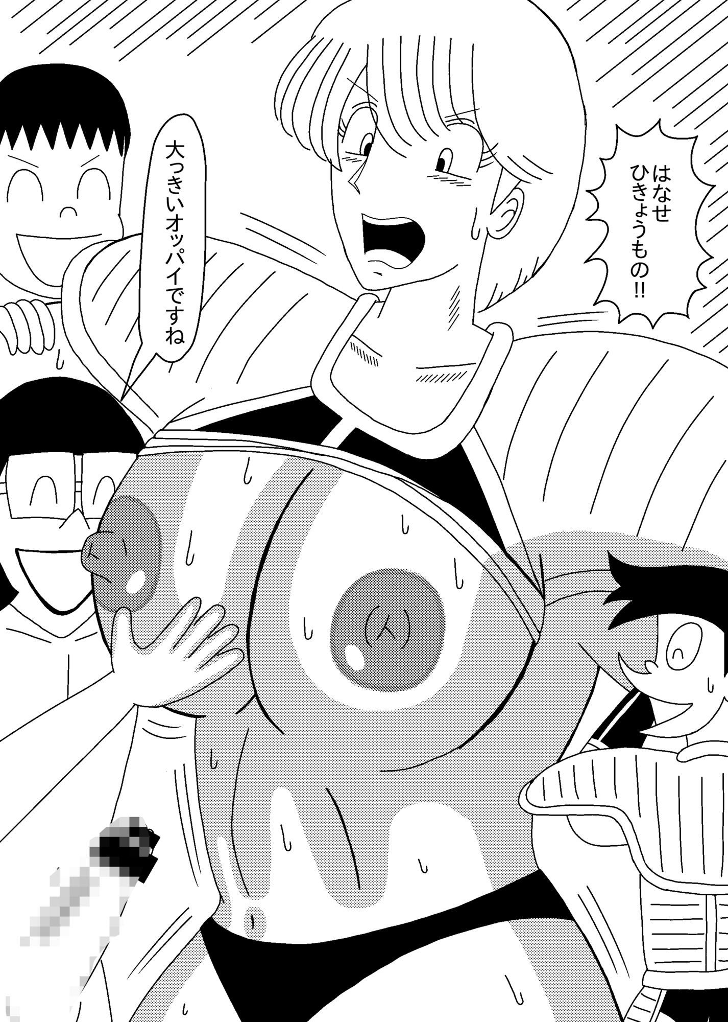 パチモンボール  スケベーザ出現 画像3