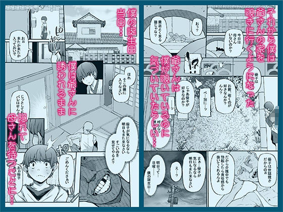 サンプル画像5:母さんはホームヘルパー〜部屋の片付けから性欲処理まで(黄金紳士倶楽部) [d_636664]