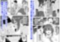 【貞操逆転】頼れる王子様系の先輩、初Hでくっそ情けない腰ヘコ早漏セックスを披露してしまう