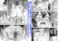 【貞操逆転】頼れる王子様系の先輩、初Hでくっそ情けない腰ヘコ早漏セックスを披露してしまう