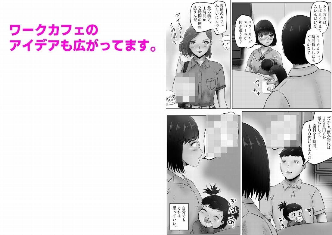 サンプル画像3:竹田夫妻（13）(窪リオンの部屋) [d_636742]