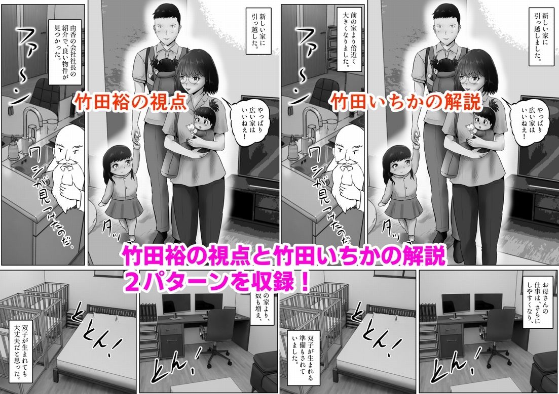 サンプル画像6:竹田夫妻（13）(窪リオンの部屋) [d_636742]