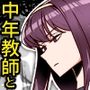 恋に目覚めた高嶺の花に、中年教師のねっとり催●性指導トドメのドスケベセックス旅行