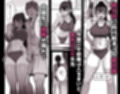 陸上部部長♀、ヤンキー達に堕とされる2