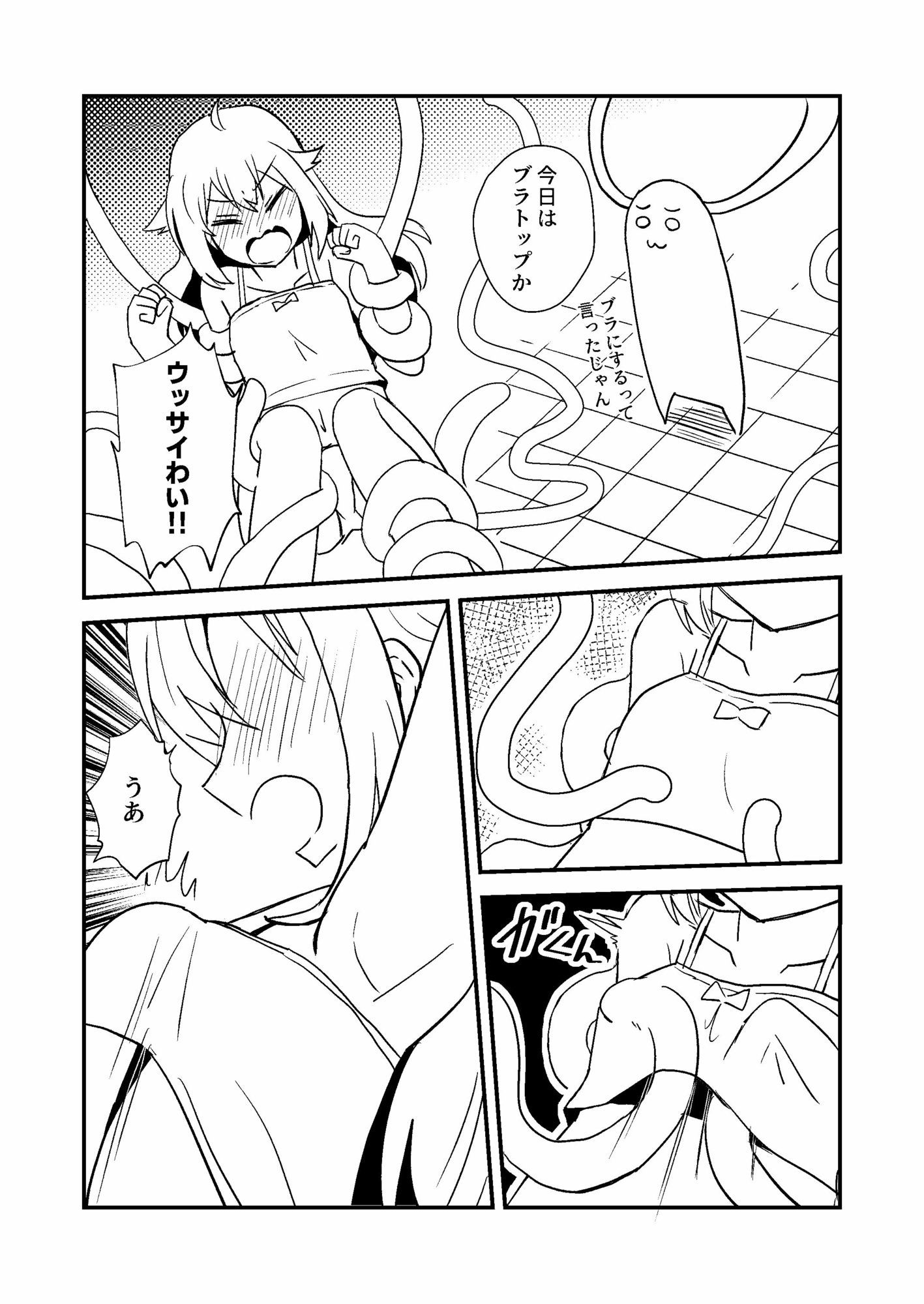 しかのこしこしこうでぱんぱん_3