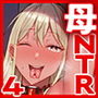 母バナレ4