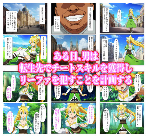 サンプル画像1:異世界おじに敗北した少女剣士 〜チート能力で快楽堕ちするまで〜(しんくろん) [d_636816]