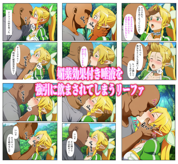 サンプル画像4:異世界おじに敗北した少女剣士 〜チート能力で快楽堕ちするまで〜(しんくろん) [d_636816]