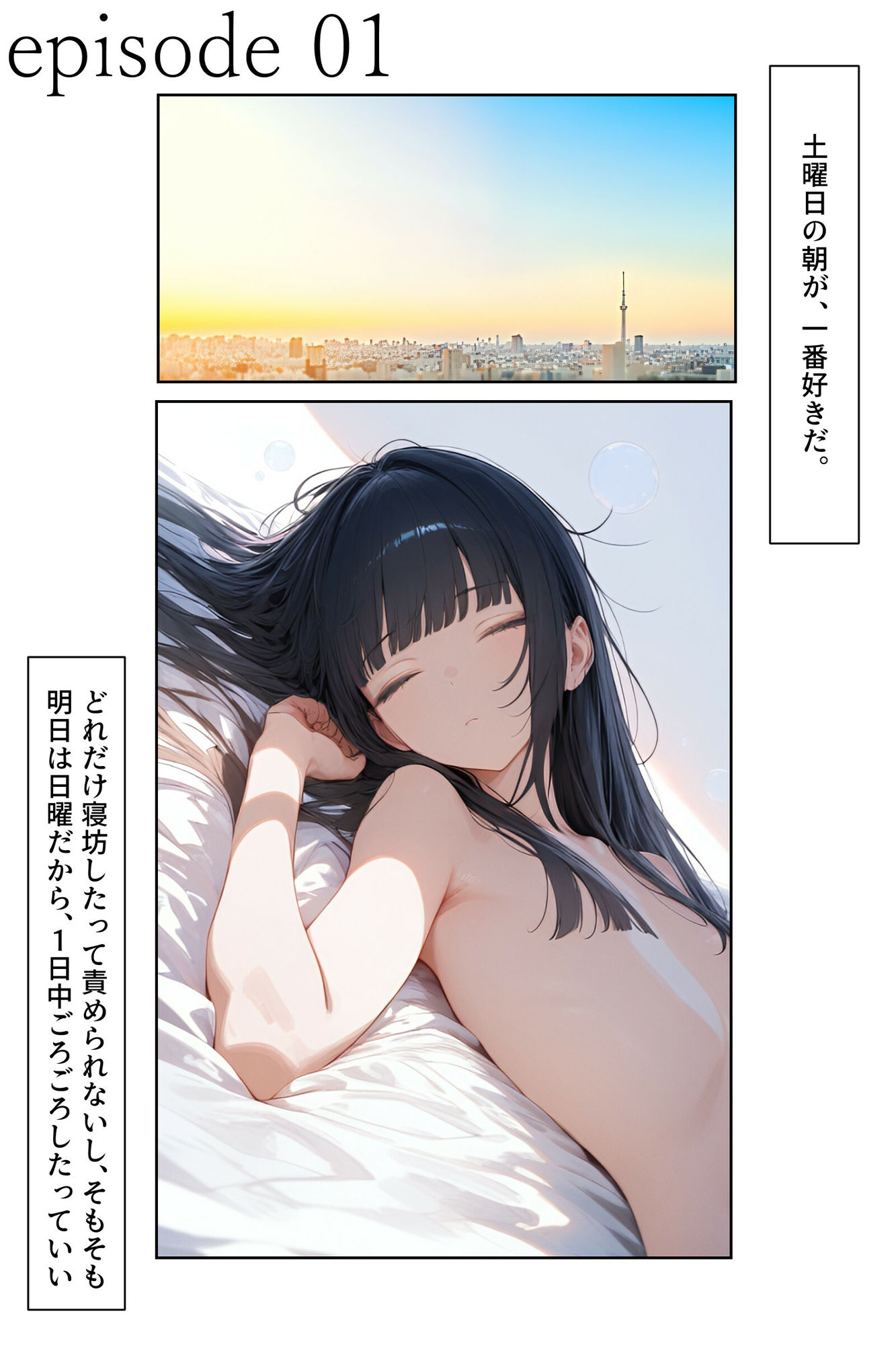 サンプル画像2:女装男子のJKハーレム生活8(電脳戯画) [d_636823]