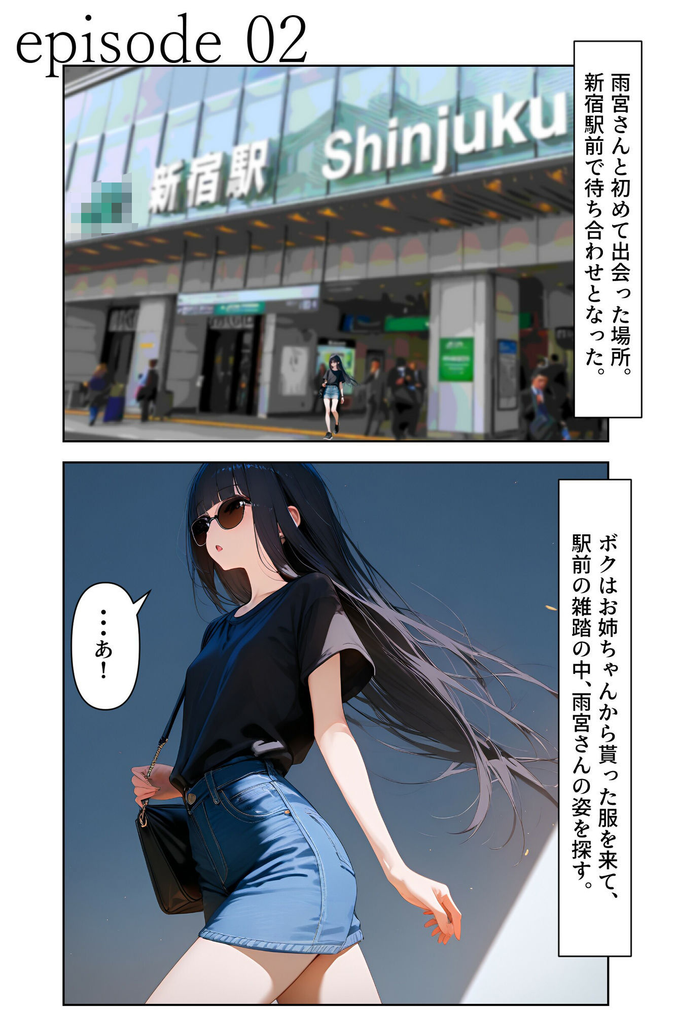 サンプル画像5:女装男子のJKハーレム生活8(電脳戯画) [d_636823]