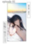 女装男子のJKハーレム生活8