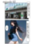 女装男子のJKハーレム生活8