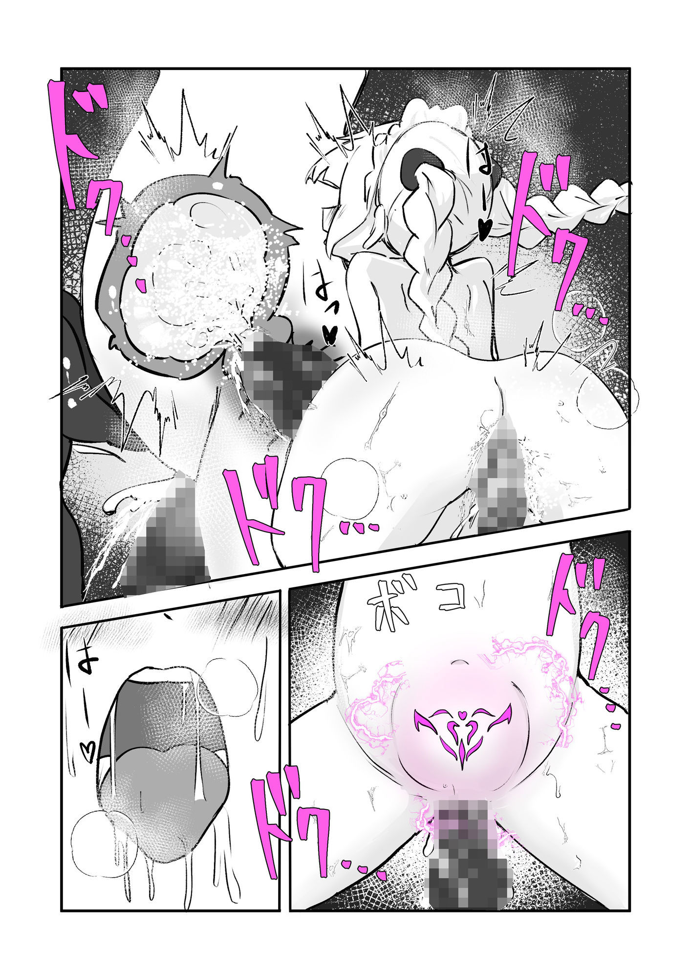 アクメビームで一発KO!_7