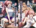 支配の種が芽吹く時seen2