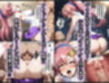 支配の種が芽吹く時seen2