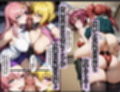 支配の種が芽吹く時seen2