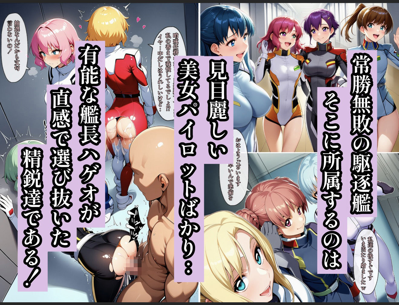 支配の種が芽吹く時seen3 画像1