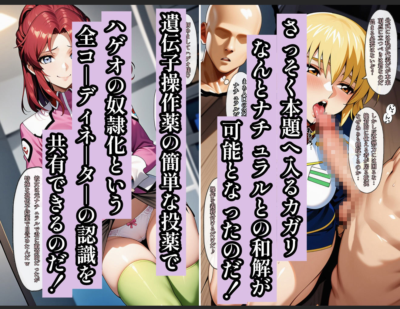 サンプル画像5:支配の種が芽吹く時seen3(ぴんぴん丸) [d_636877]