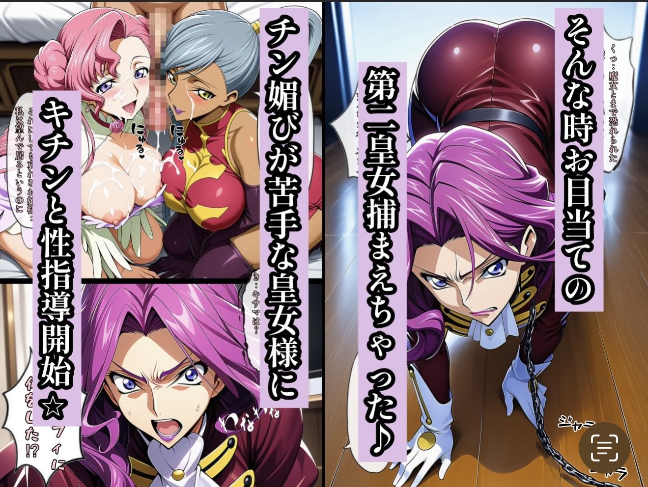 サンプル画像5:俺はこの能力をエロい事にしか使わない！2(ぴんぴん丸) [d_636883]