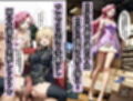 俺はこの能力をエロい事にしか使わない！2