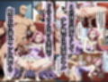 俺はこの能力をエロい事にしか使わない！2