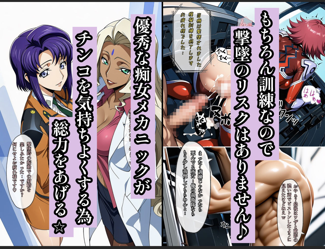 サンプル画像2:俺はこの能力をエロい事にしか使わない！3(ぴんぴん丸) [d_636884]