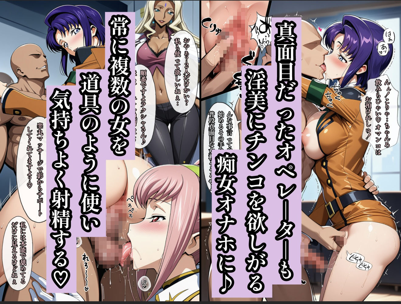 サンプル画像6:俺はこの能力をエロい事にしか使わない！3(ぴんぴん丸) [d_636884]