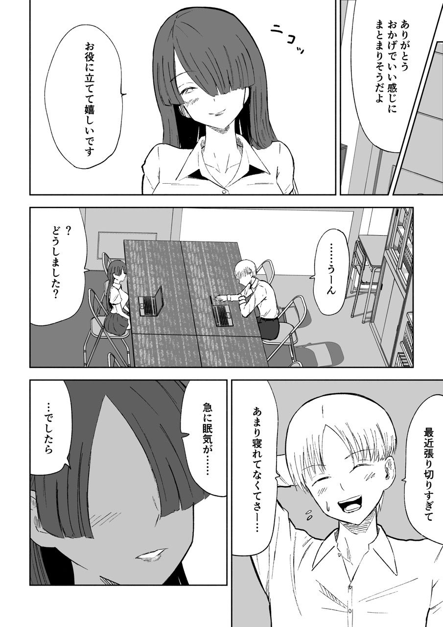愛の形 画像1