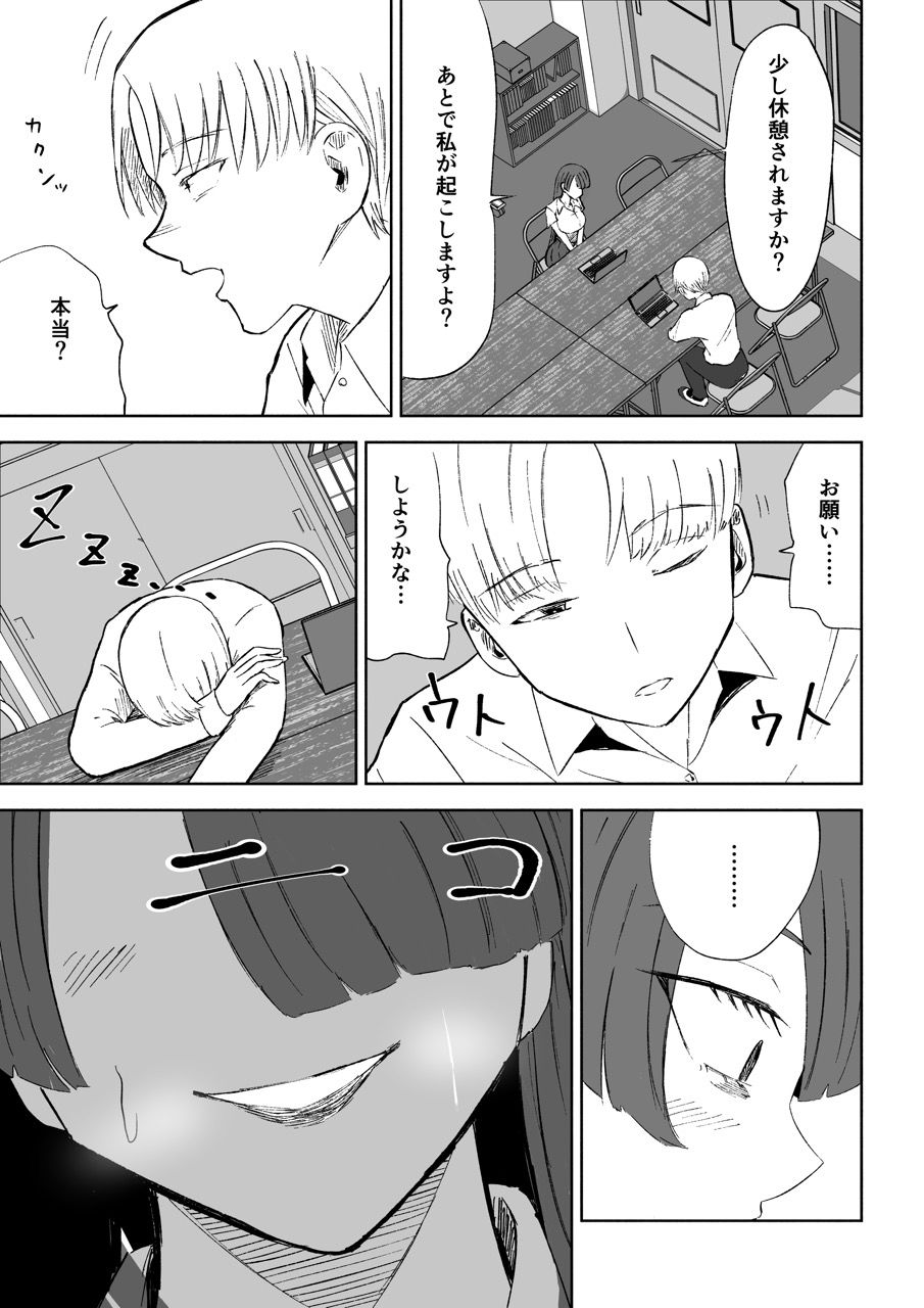愛の形 画像2