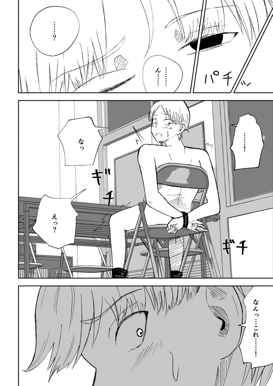 愛の形 画像3